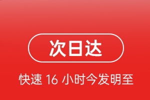 宁蒗泸沽湖机场快递航空货运 航空货运