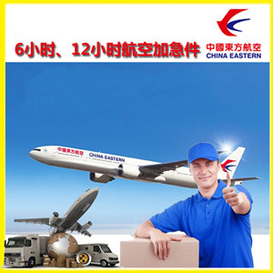 宁蒗泸沽湖机场快递公司谈空运的四大作用是什么